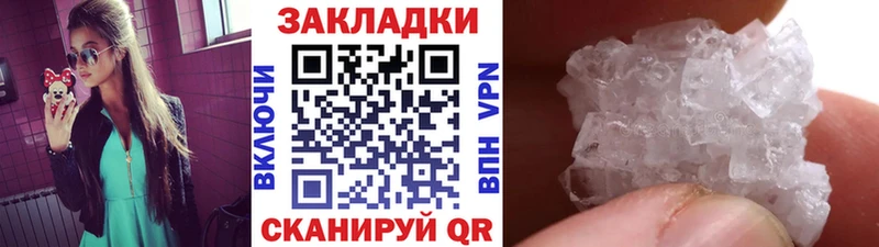 Наркошоп купить Гашиш  Кокаин  АМФЕТАМИН  Меф мяу мяу  Верхоянск