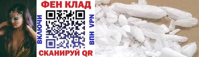 АМФ 97% Верхоянск