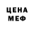 Кодеиновый сироп Lean Purple Drank _OREO_