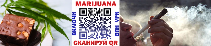 Купить где  Верхоянск  Еда ТГК конопля 