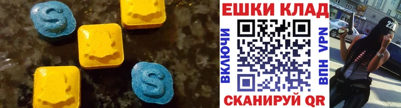 Ecstasy XTC  Купить где  Верхоянск 