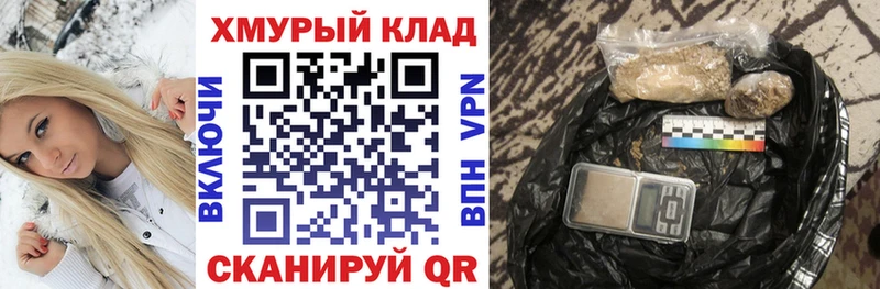 Купить где  Верхоянск  Героин Афган 