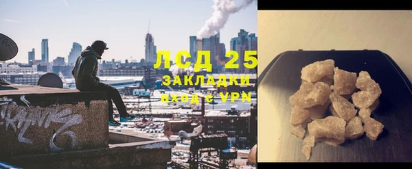 MESCALINE Касимов