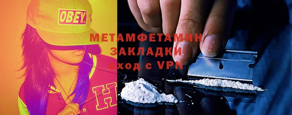 MESCALINE Касимов