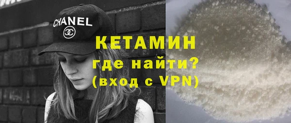 MESCALINE Касимов