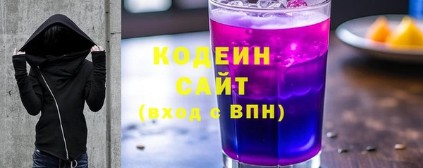 MESCALINE Касимов