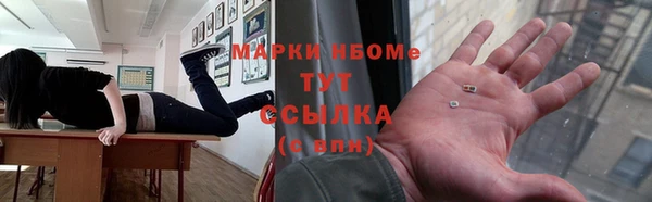 MESCALINE Касимов