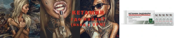 MESCALINE Касимов