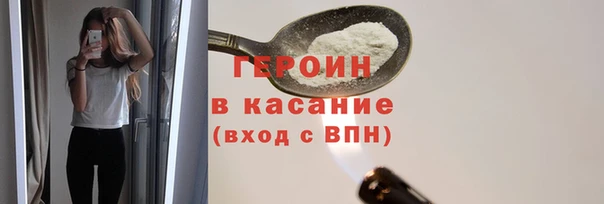 MESCALINE Касимов