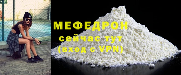 MESCALINE Касимов