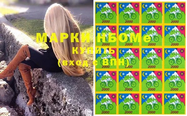 MESCALINE Касимов