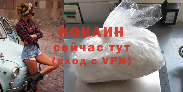MESCALINE Касимов