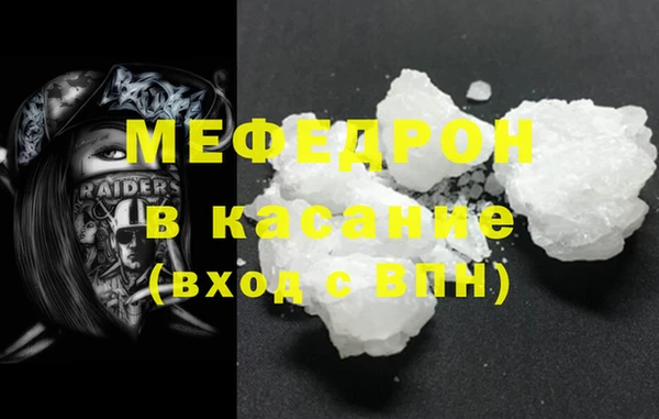 MESCALINE Касимов