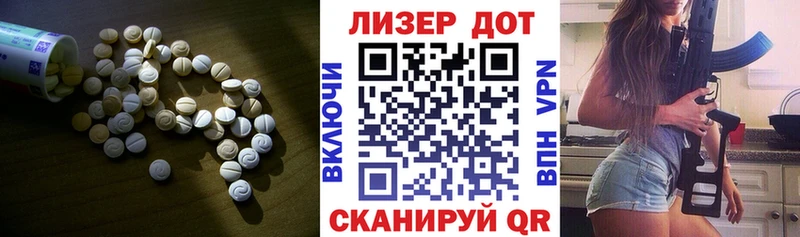 Лсд 25 экстази кислота  Купить где  Верхоянск 