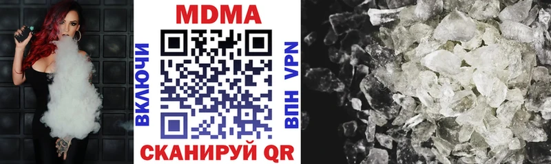 Купить где  Верхоянск  МДМА молли 