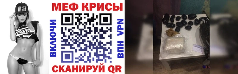 Купить закладки  Верхоянск  Меф 4 MMC 