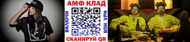 Купить Верхоянск МЕТАМФЕТАМИН Methamphetamine