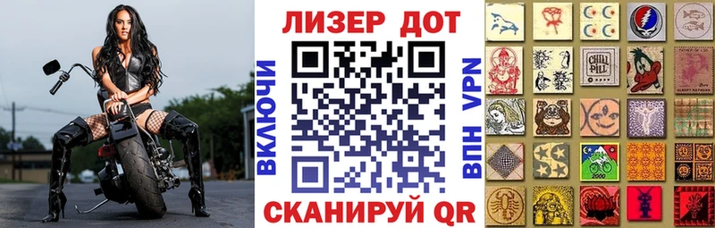 Купить закладки  Верхоянск  Наркотические марки 1500мкг 